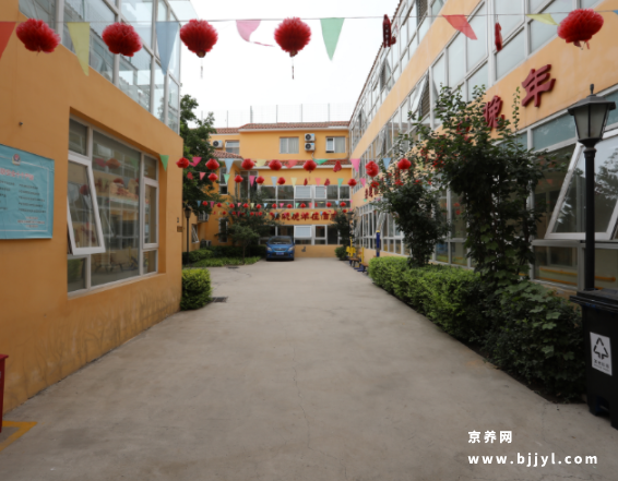 北京佰康老年公寓 北京佰康老年公寓