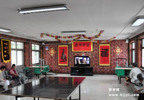 北京益寿苑老年公寓 北京益寿苑老年公寓