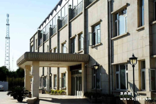 北京健生养老院 北京健生养老院