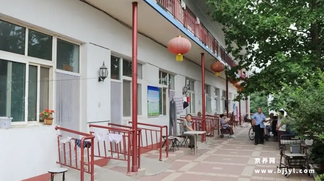 康乐养老院 康乐养老院