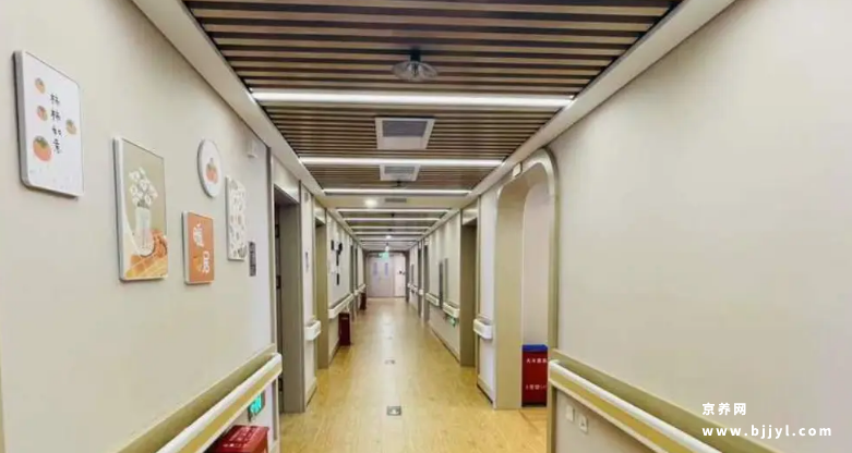 安怡欣养老院 安怡欣养老院