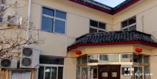 聂各庄敬老院 聂各庄敬老院