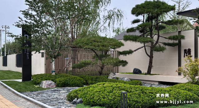 万科通州随园 万科通州随园