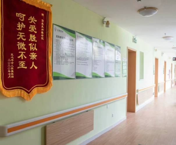 北京兆和养老院 北京兆和养老院