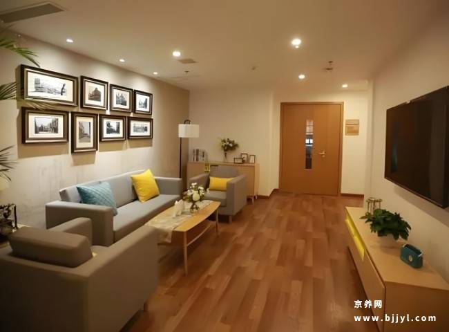 北京市朝阳区缘爱康宸养老院 北京市朝阳区缘爱康宸养老院