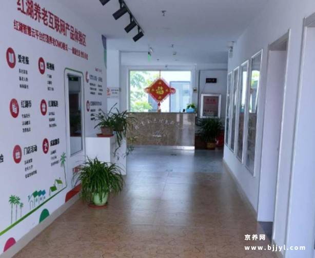 北京昌平金色时光敬老院 北京昌平金色时光敬老院